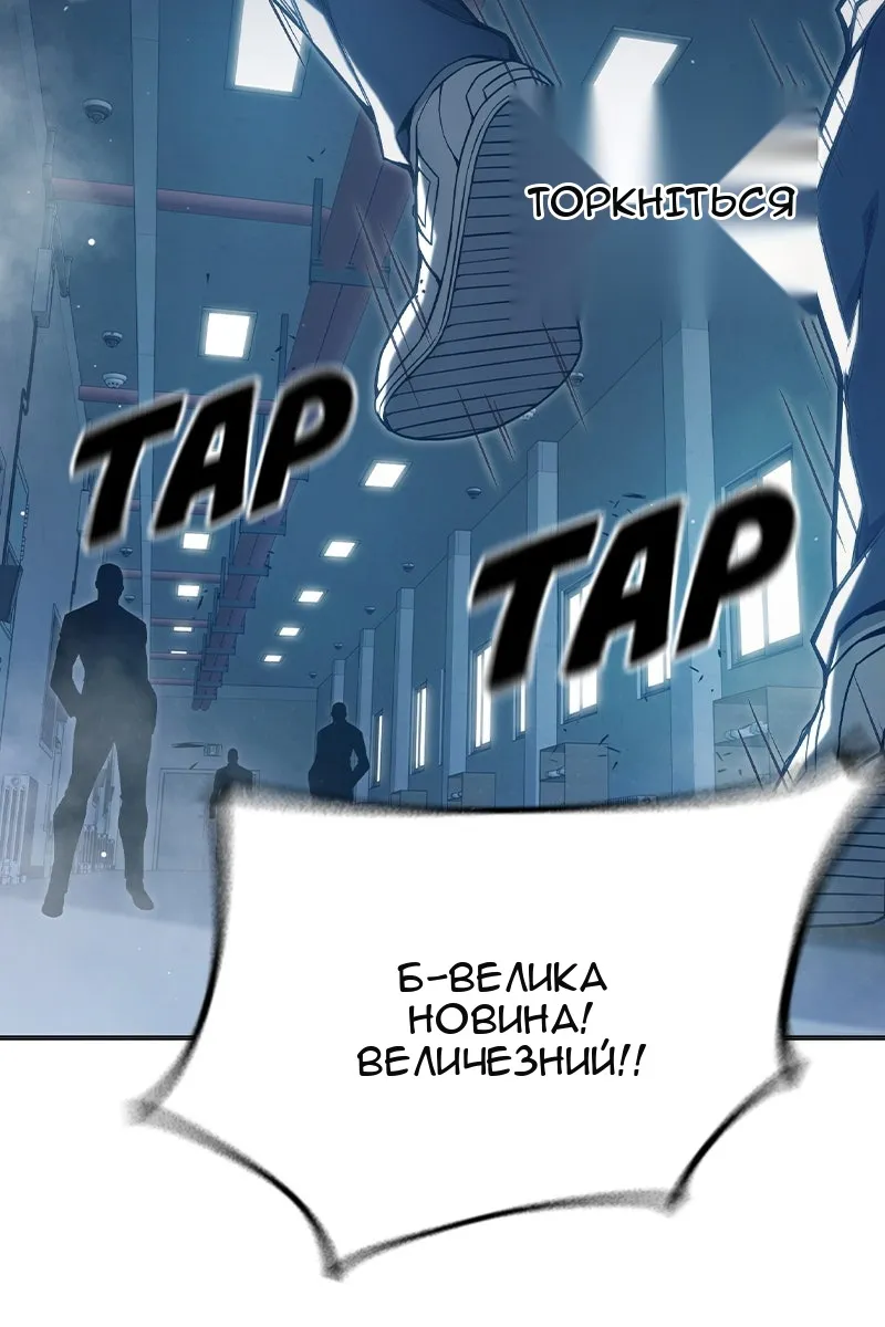 Сторінка 33