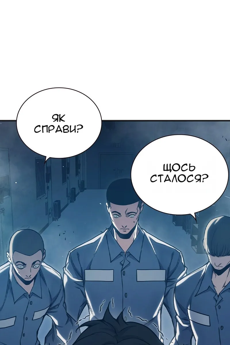 Сторінка 34
