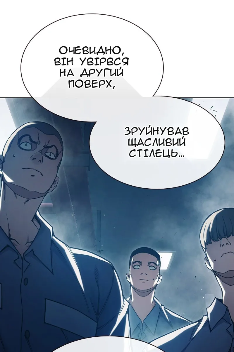 Сторінка 38