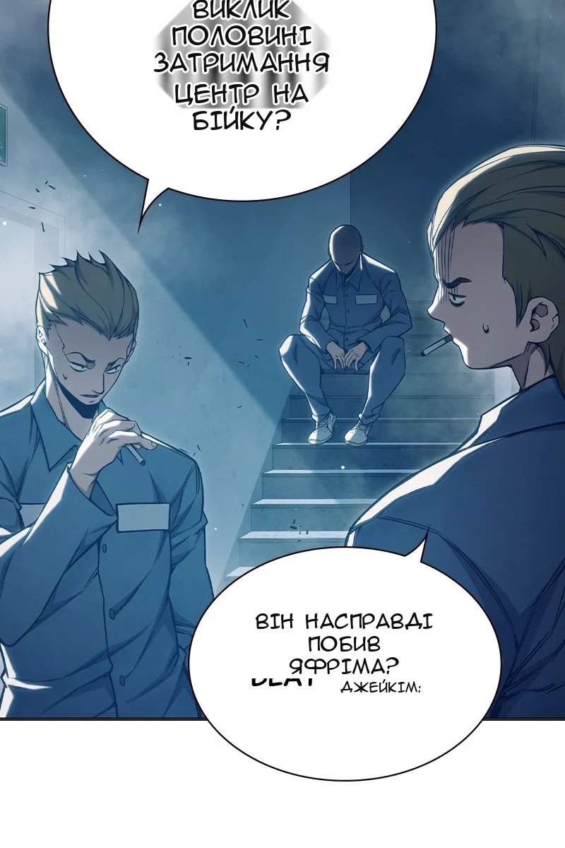 Сторінка 45