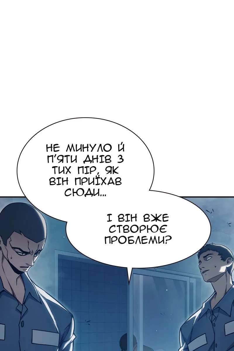 Сторінка 46