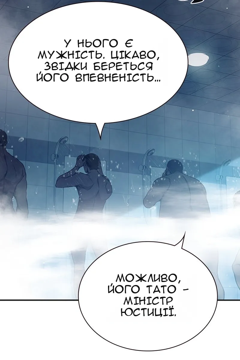 Сторінка 48
