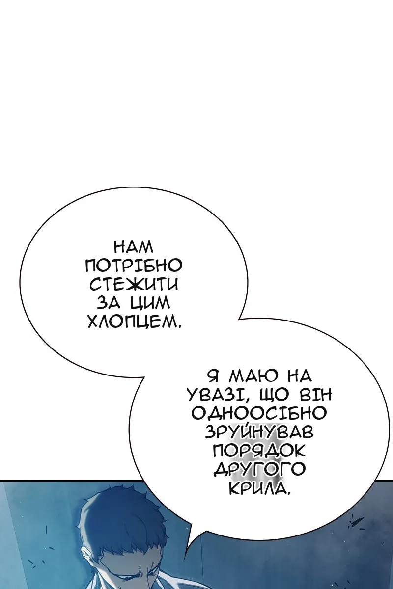 Сторінка 49