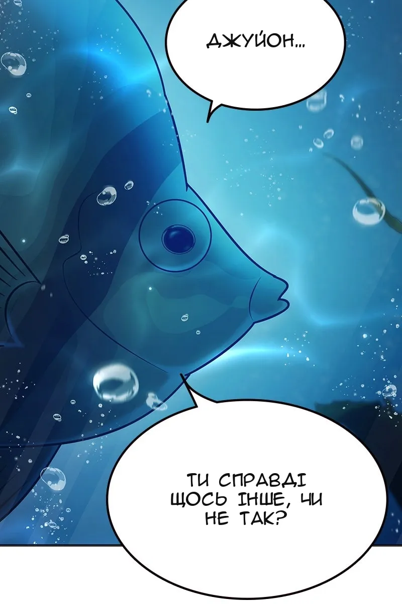 Сторінка 56