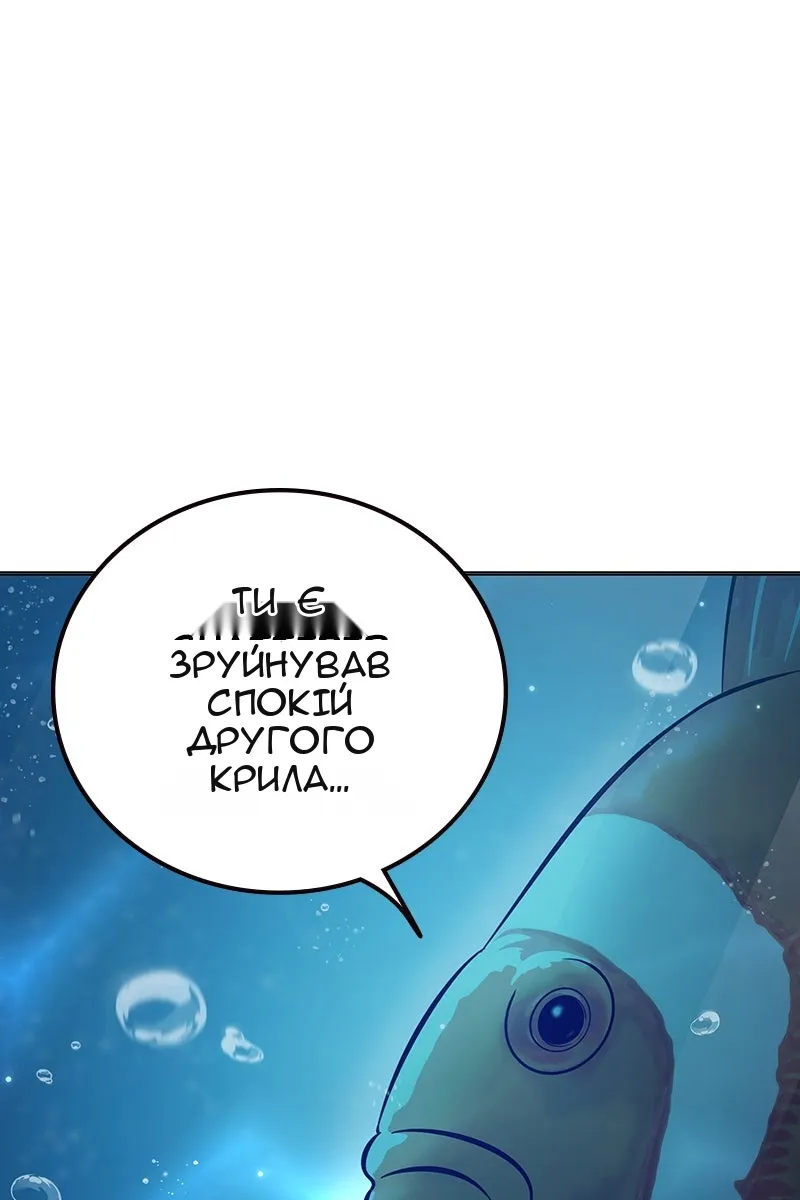 Сторінка 57