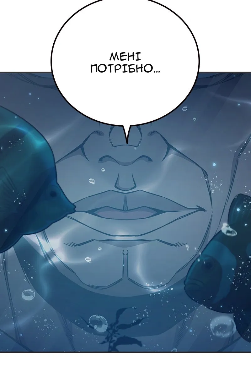 Сторінка 59