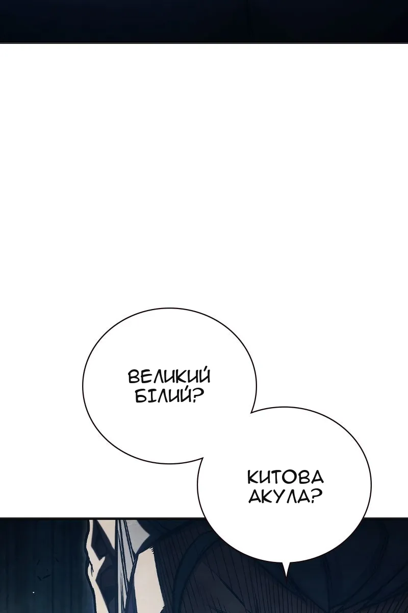 Сторінка 64
