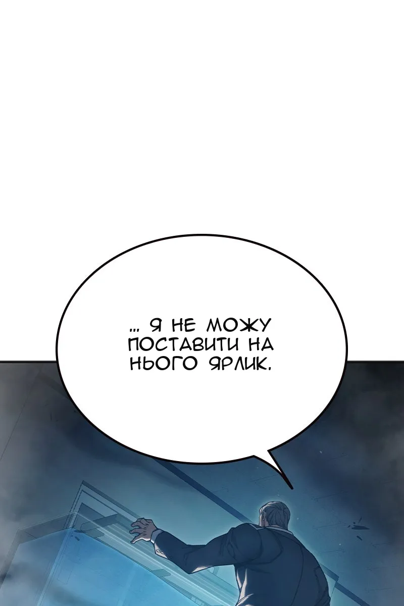 Сторінка 68