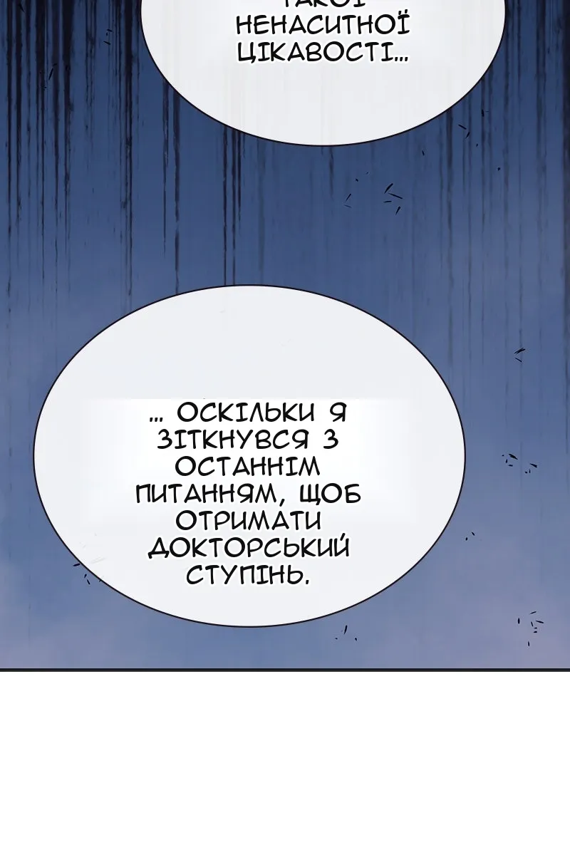 Сторінка 72