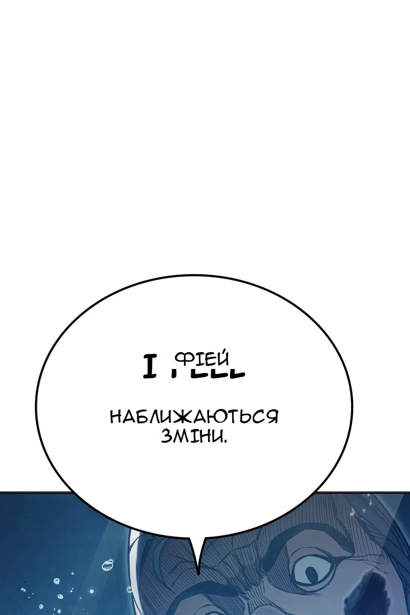 Сторінка 74