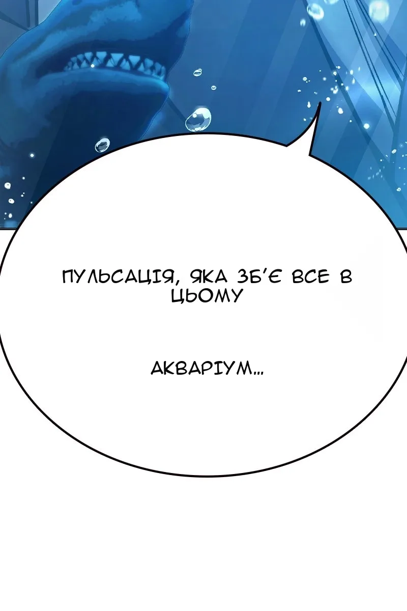 Сторінка 76