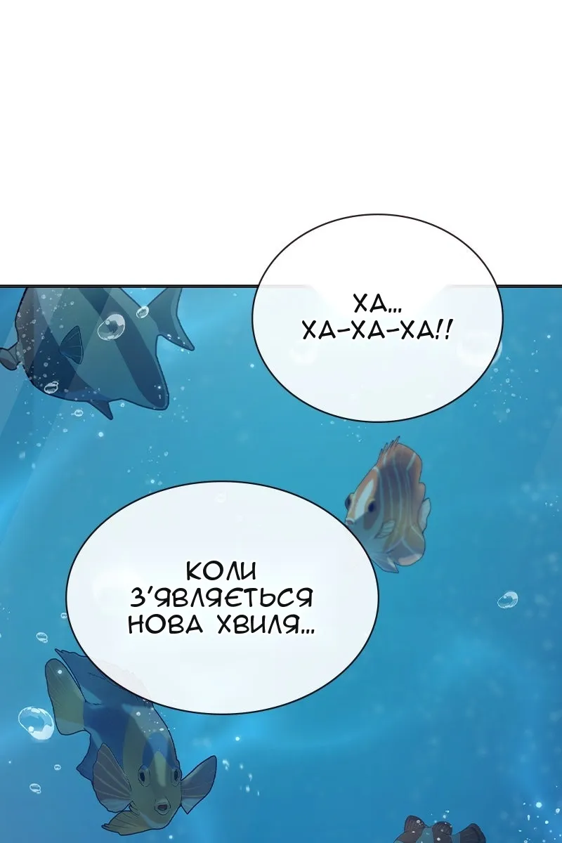 Сторінка 77