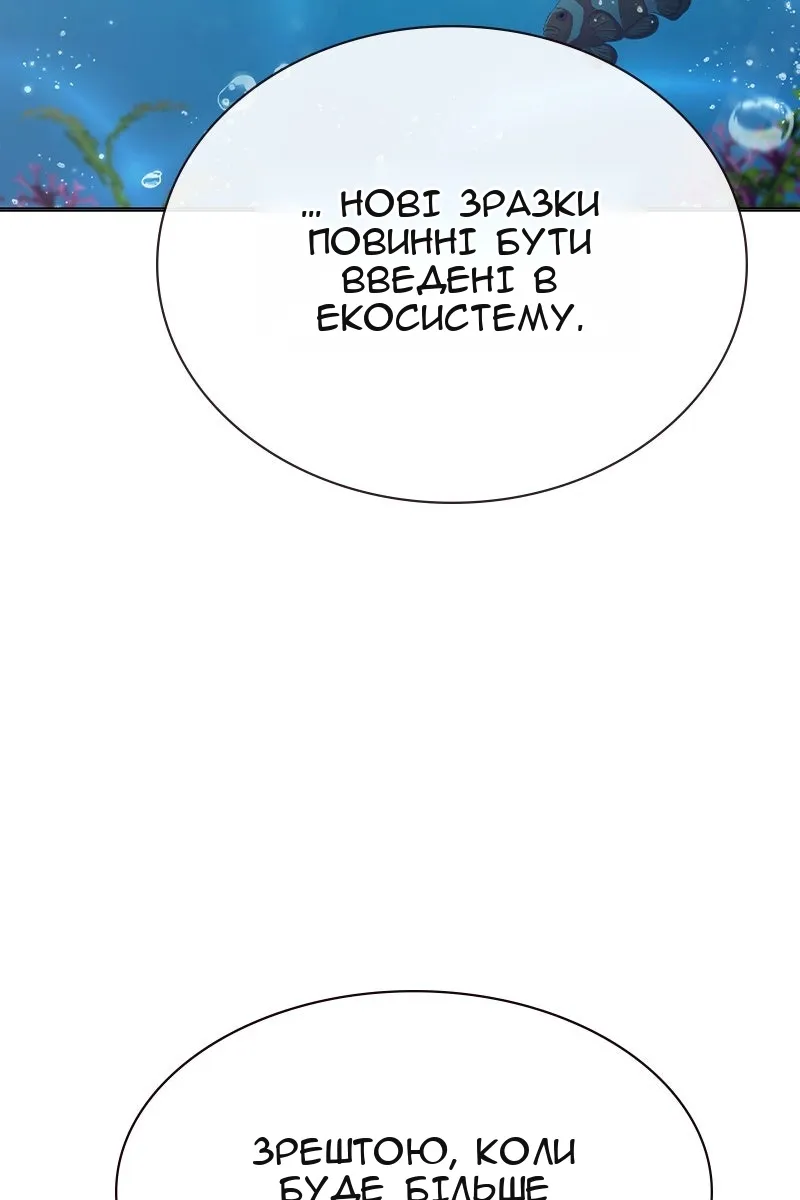 Сторінка 78