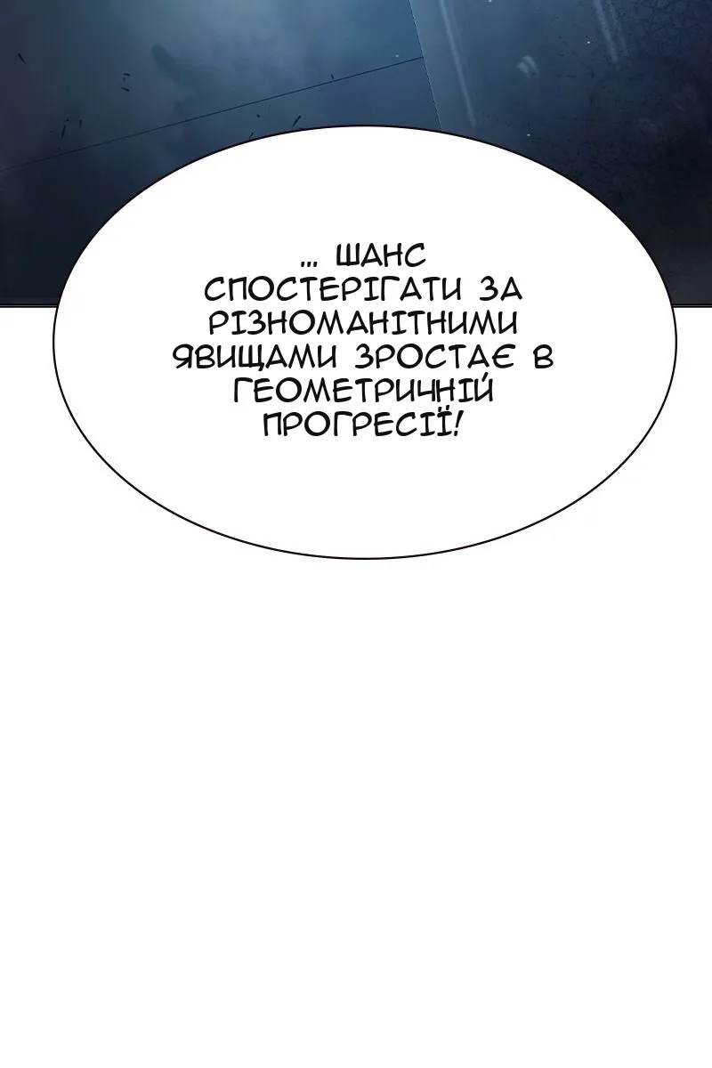 Сторінка 80
