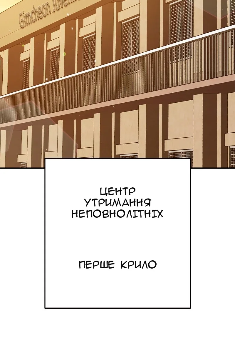 Сторінка 86