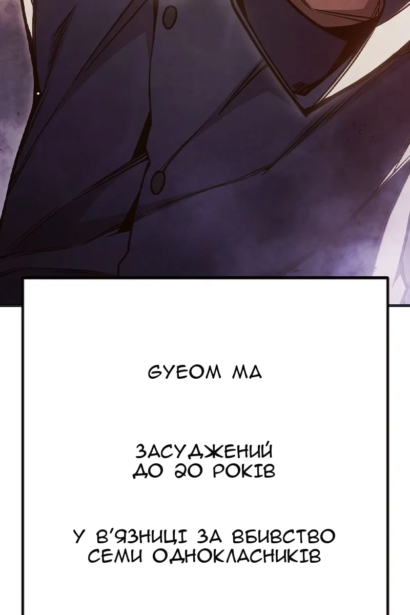 Сторінка 93