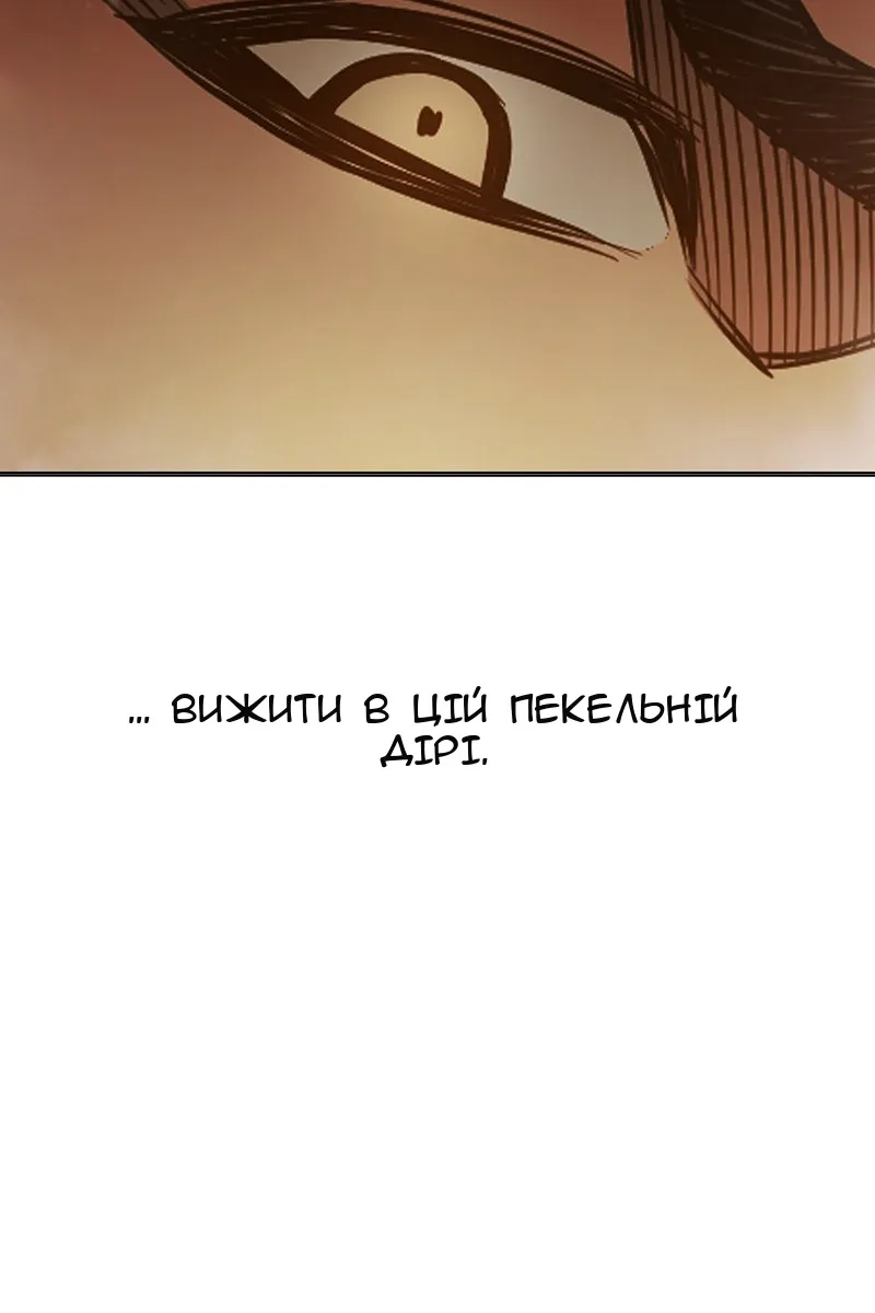 Сторінка 109