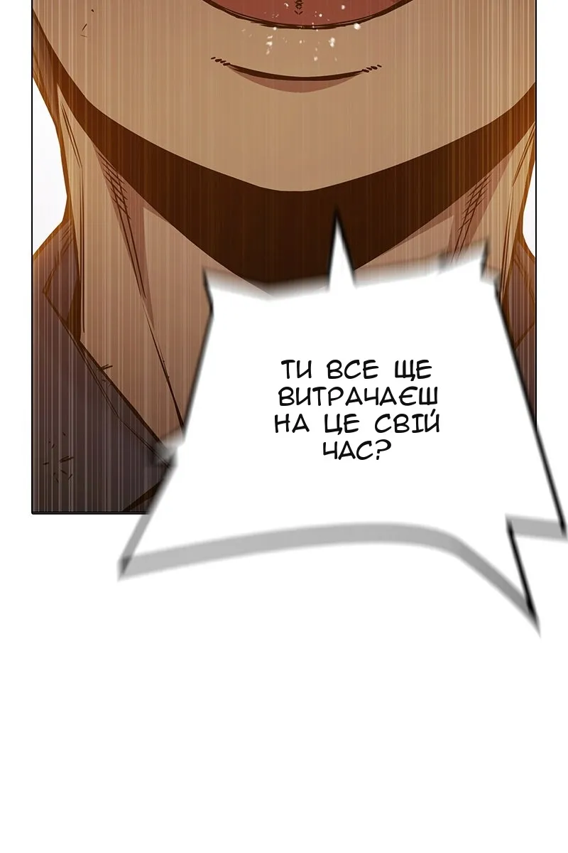 Сторінка 115