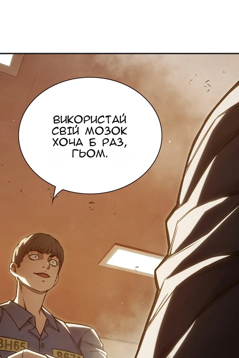 Сторінка 116