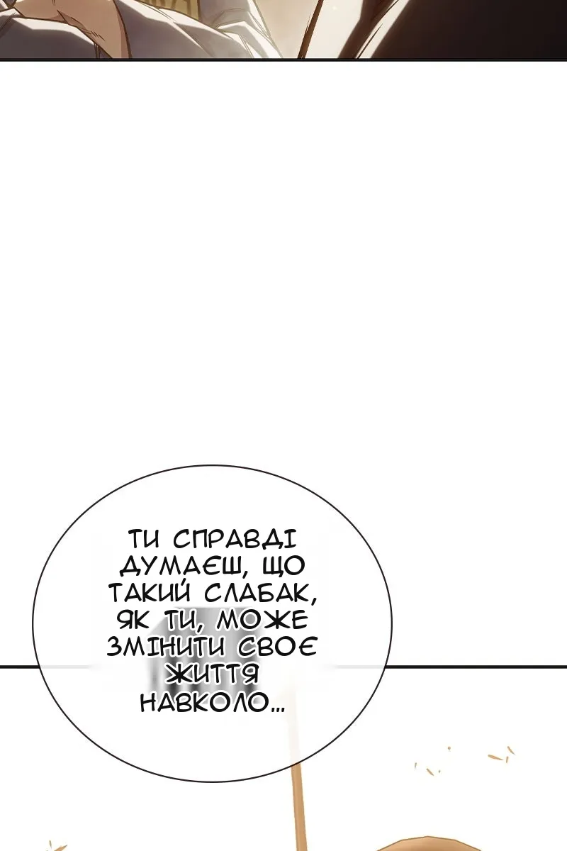 Сторінка 117