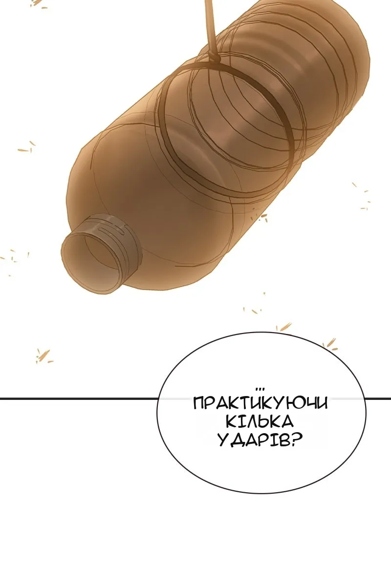 Сторінка 118