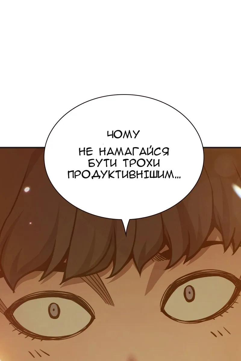 Сторінка 119