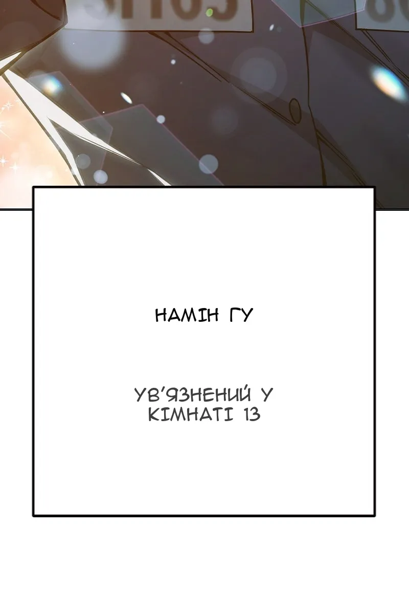 Сторінка 122