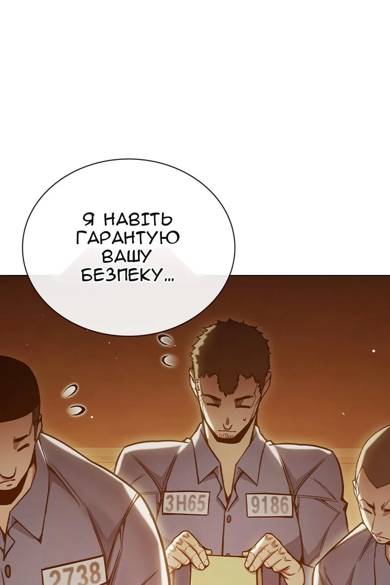 Сторінка 123