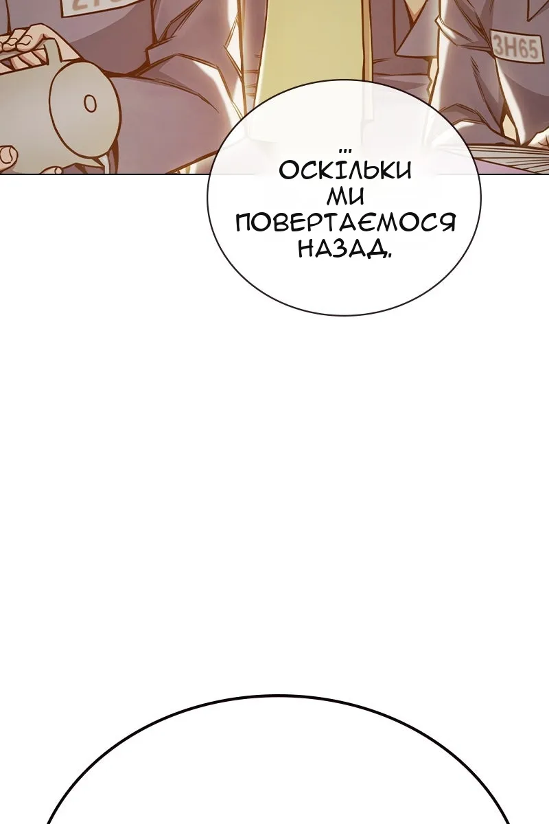 Сторінка 124
