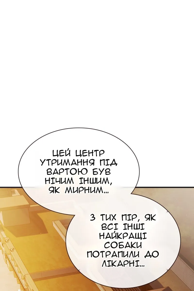 Сторінка 129