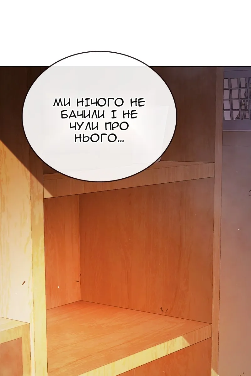 Сторінка 137