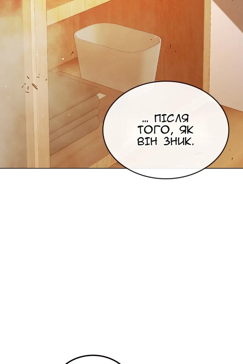 Сторінка 138