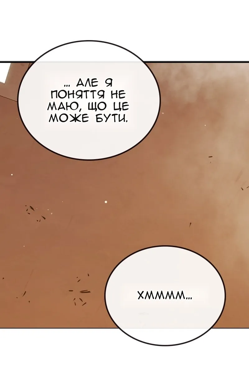 Сторінка 142
