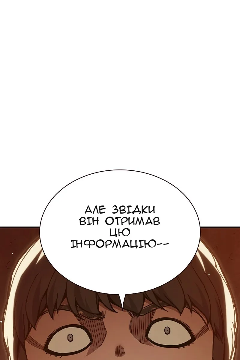 Сторінка 143