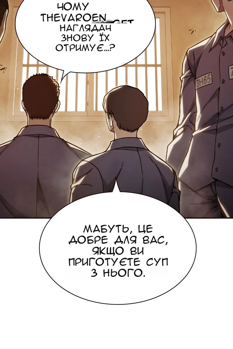 Сторінка 146