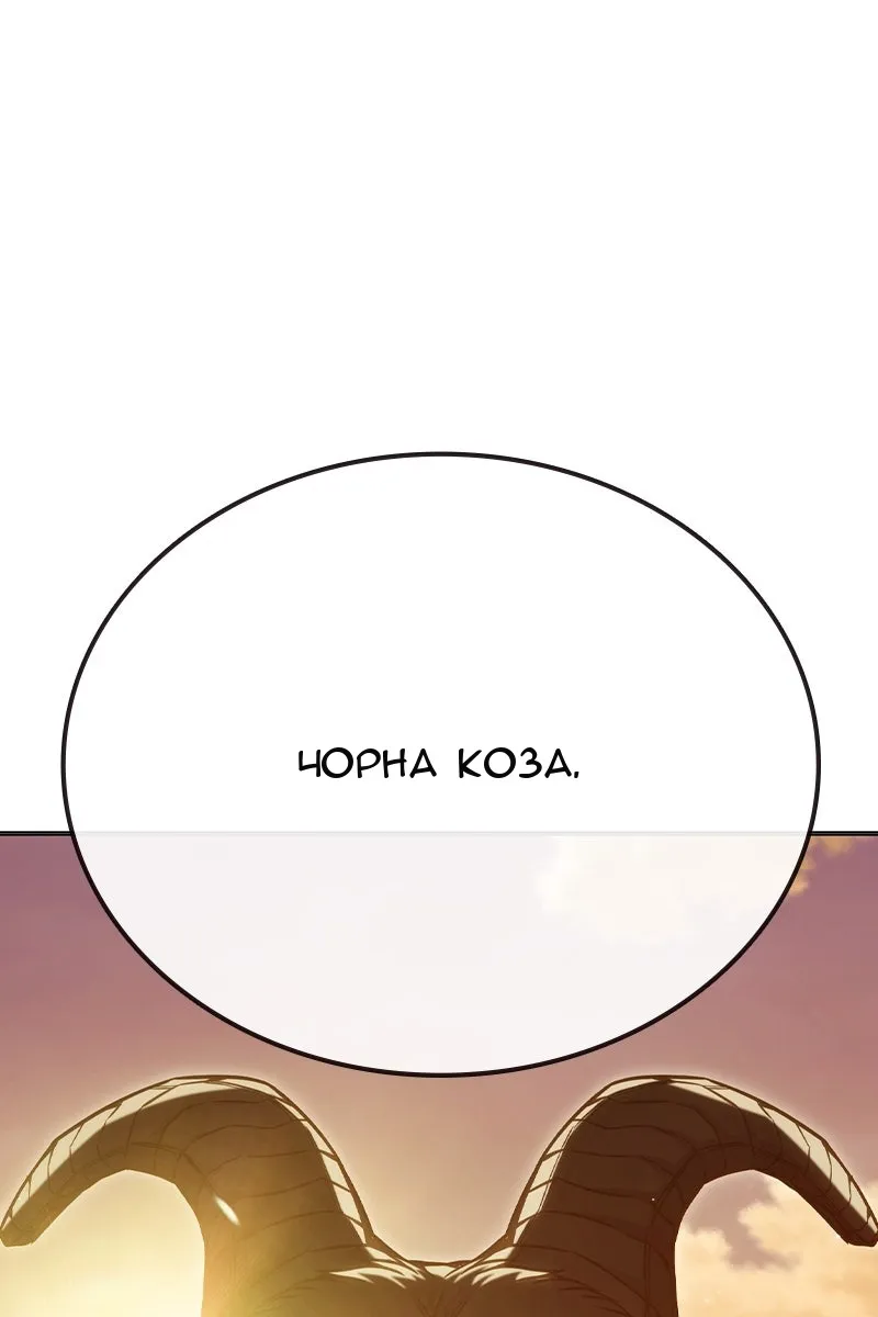 Сторінка 147