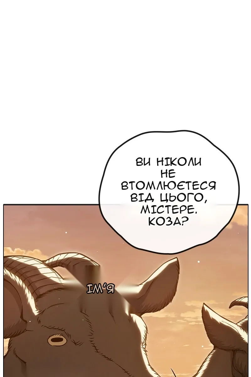 Сторінка 149