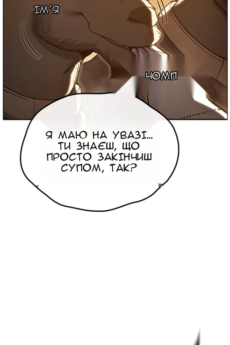 Сторінка 150