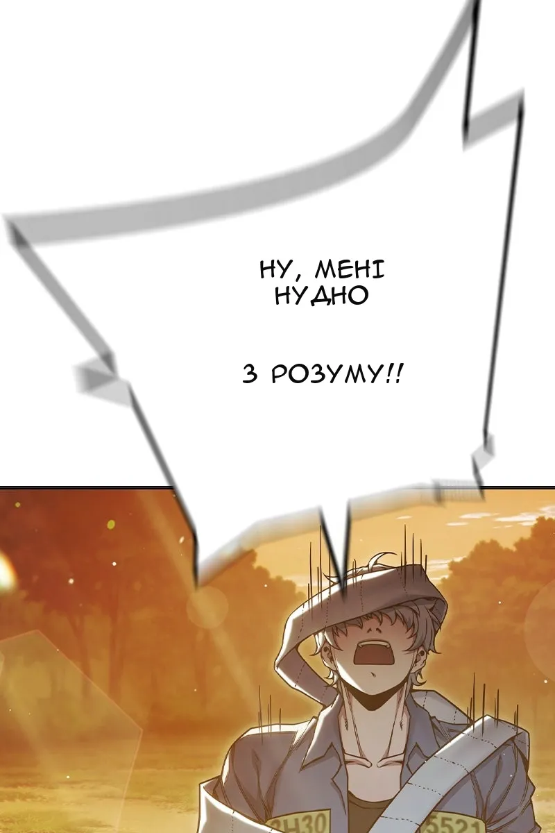 Сторінка 151