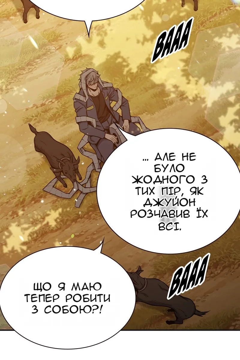 Сторінка 156