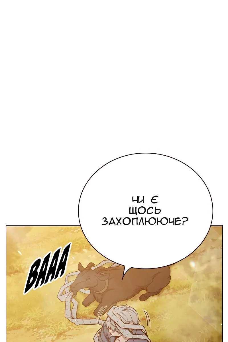Сторінка 157