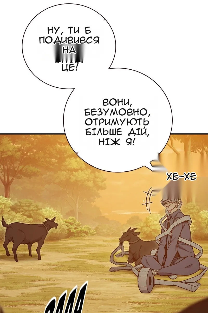 Сторінка 164
