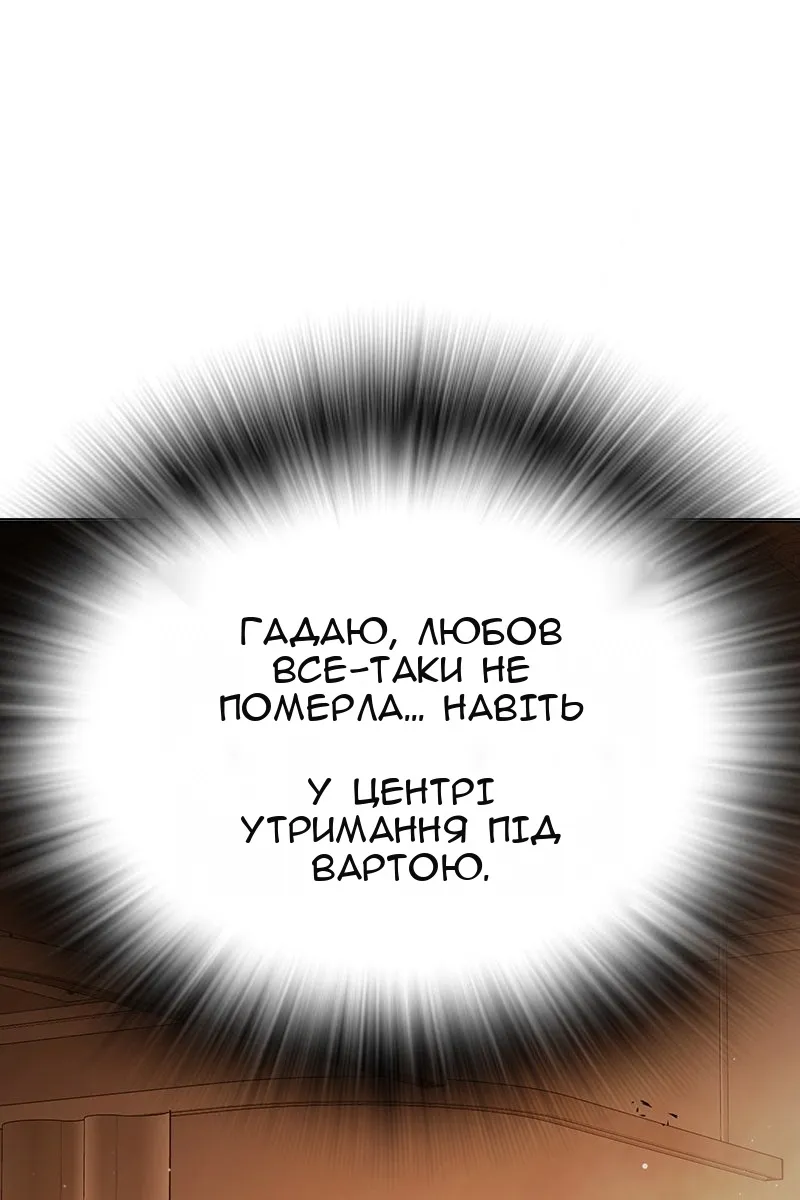Сторінка 166