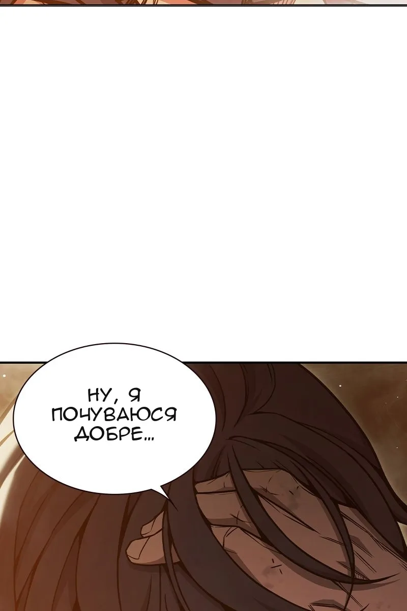 Сторінка 185