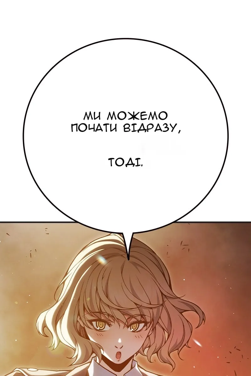 Сторінка 192