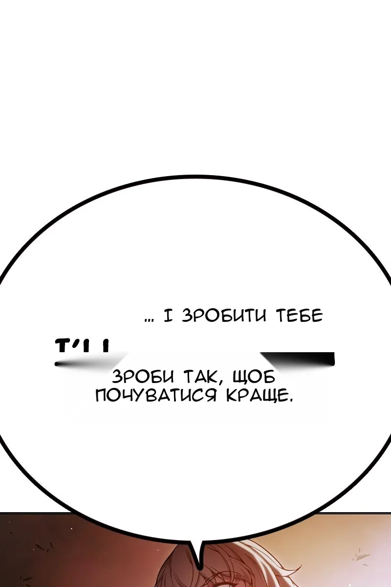 Сторінка 202