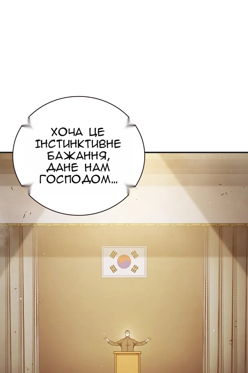 Сторінка 5
