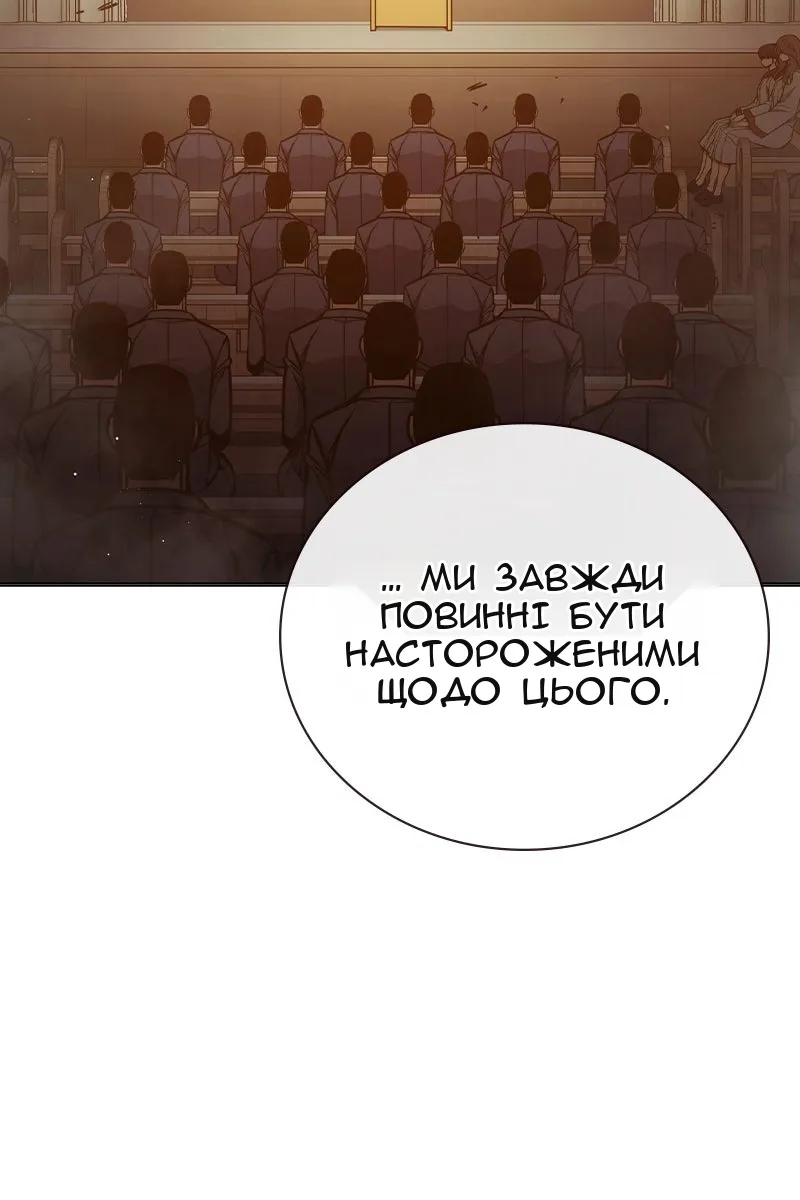 Сторінка 6