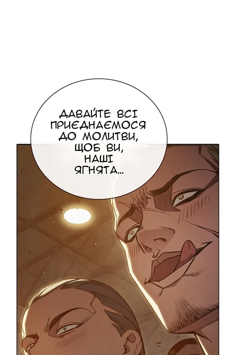 Сторінка 7