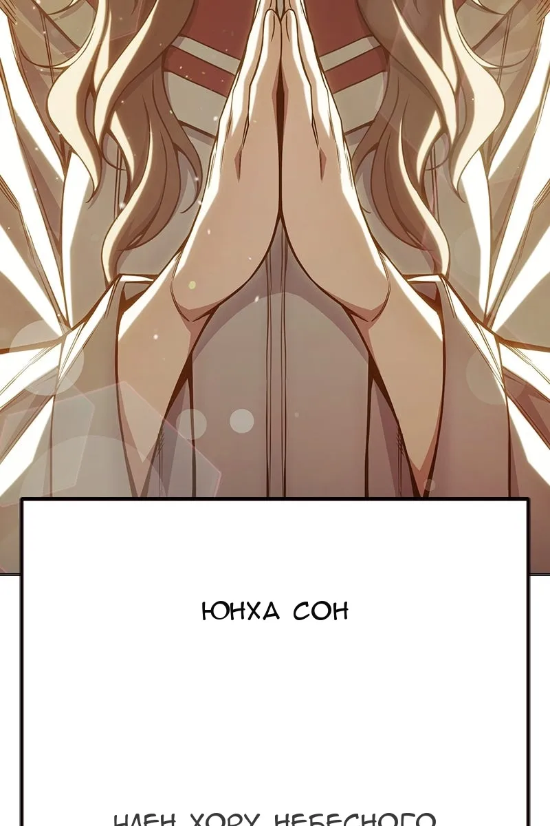 Сторінка 10